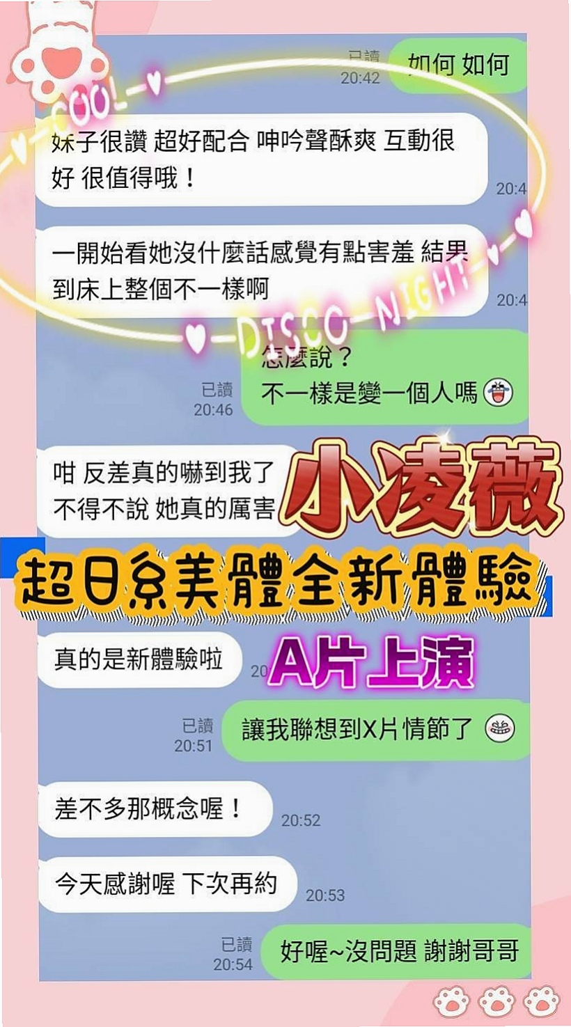 •內湖•全套服務•艾草•電眼正妹•身高167cm•體重45kg•胸圍D罩杯•年齡18歲•穴穴隱藏在超短裙底下 大胸部乳交妹 天天